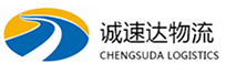 温州到长城区物流公司